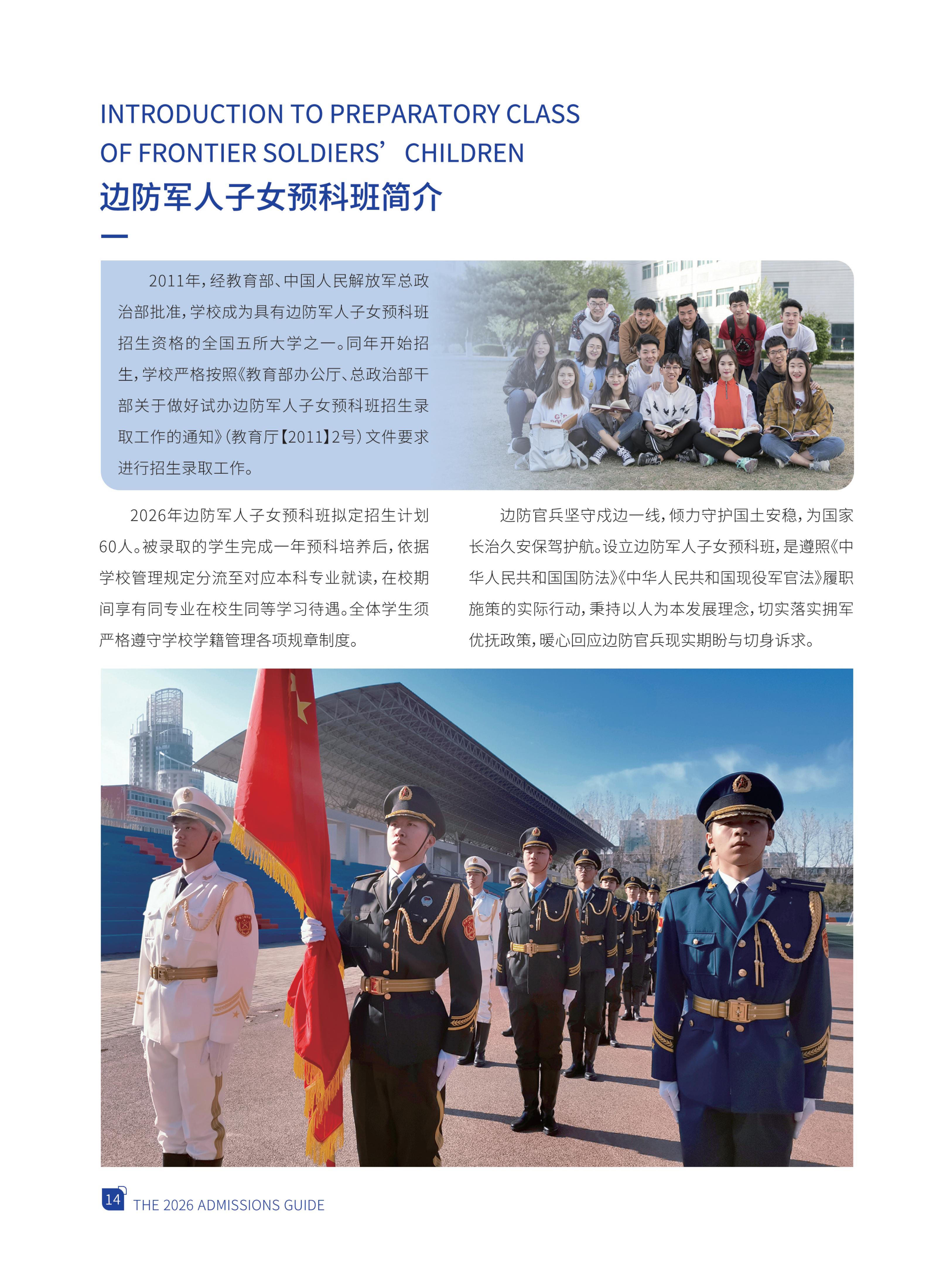 FFD83