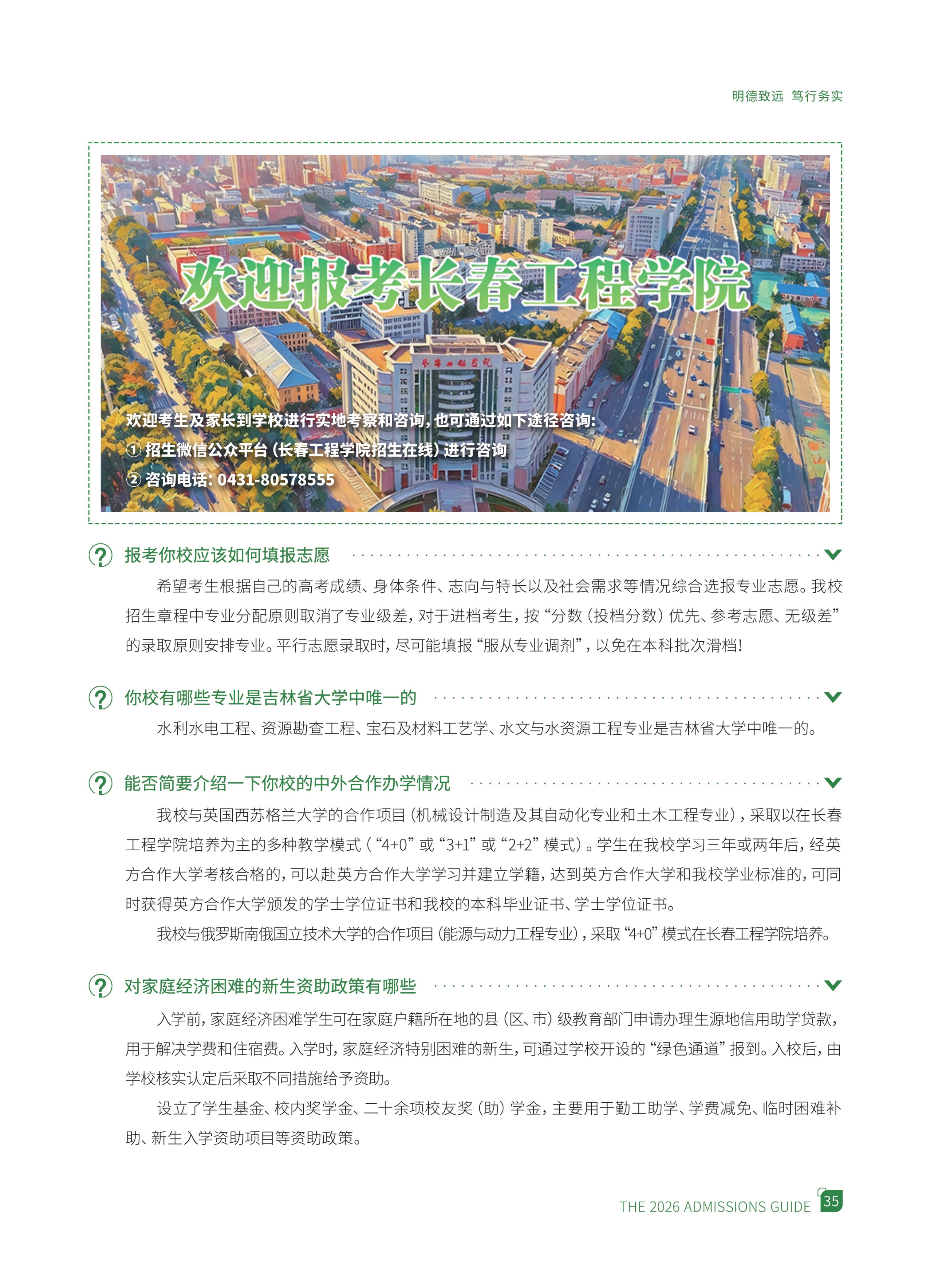 113DCE