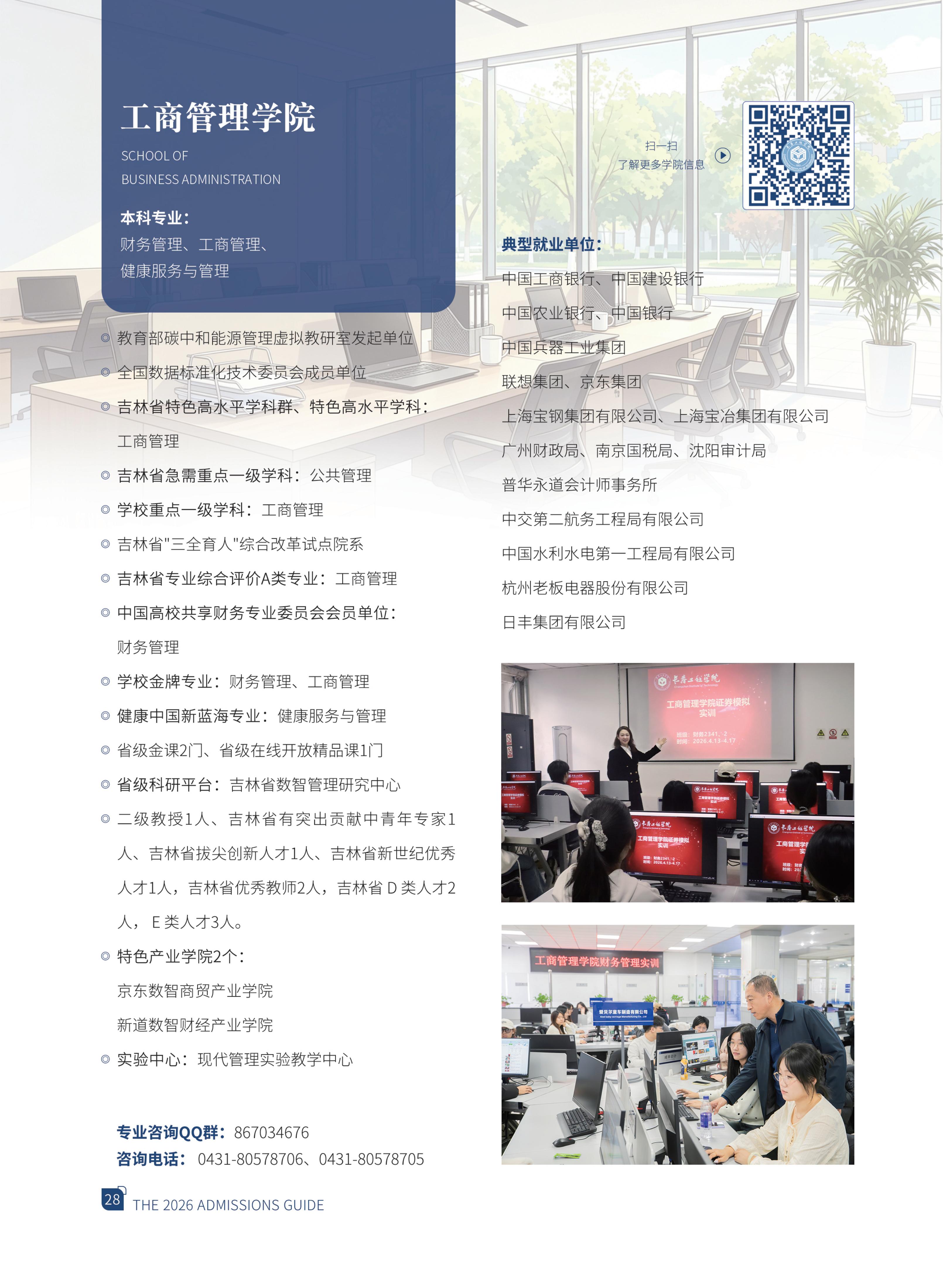 EEBC4